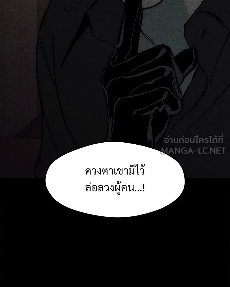 หน้า 93