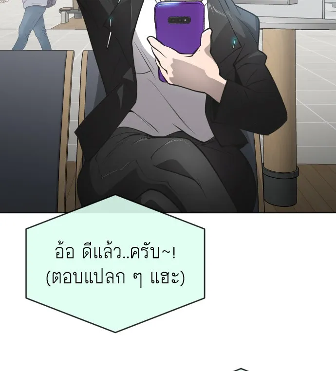 หน้า 71
