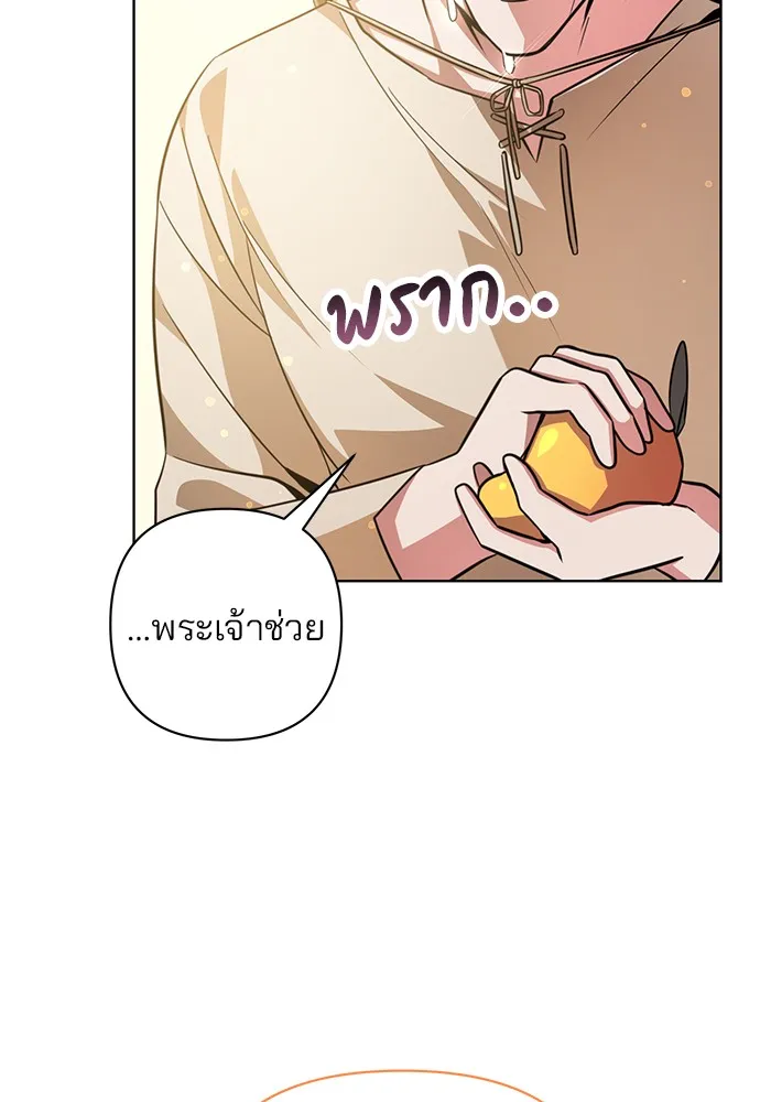 หน้า 142