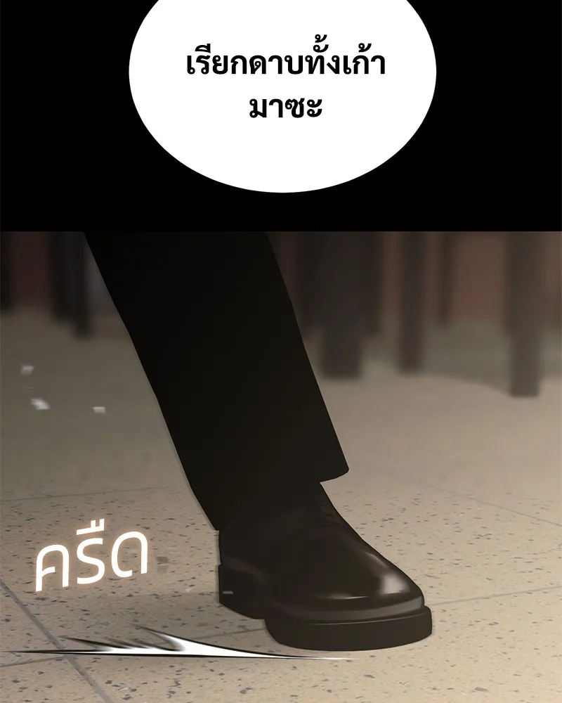 หน้า 247