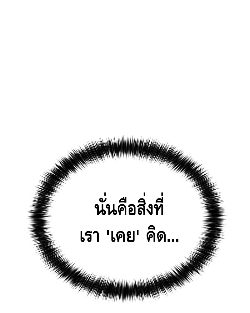 หน้า 235