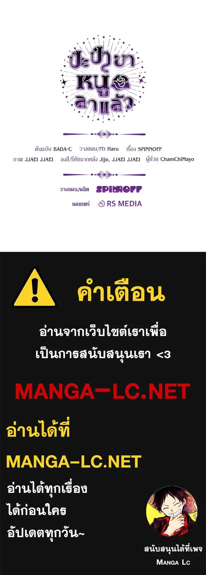 หน้า 140