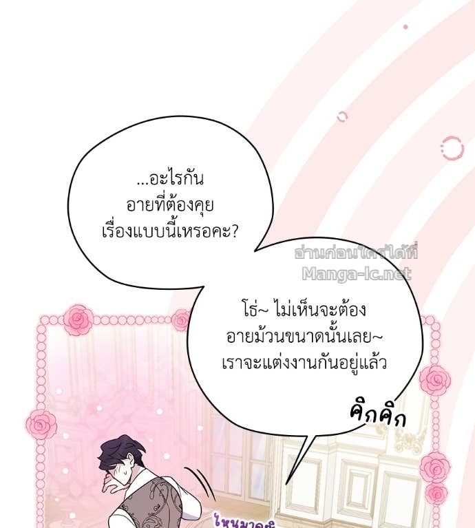 หน้า 71