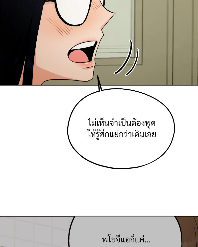 หน้า 89