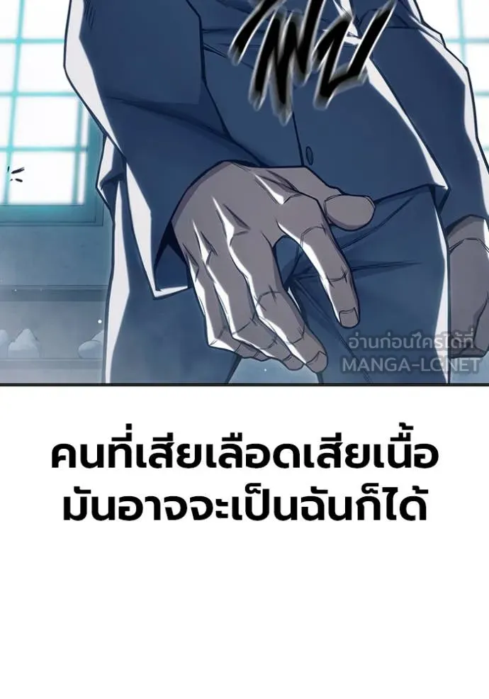 หน้า 254