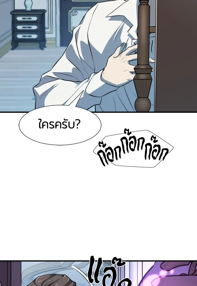 หน้า 92