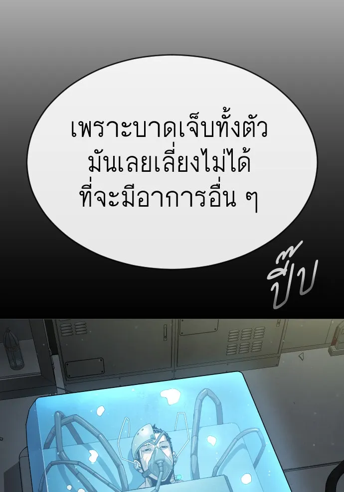 หน้า 79