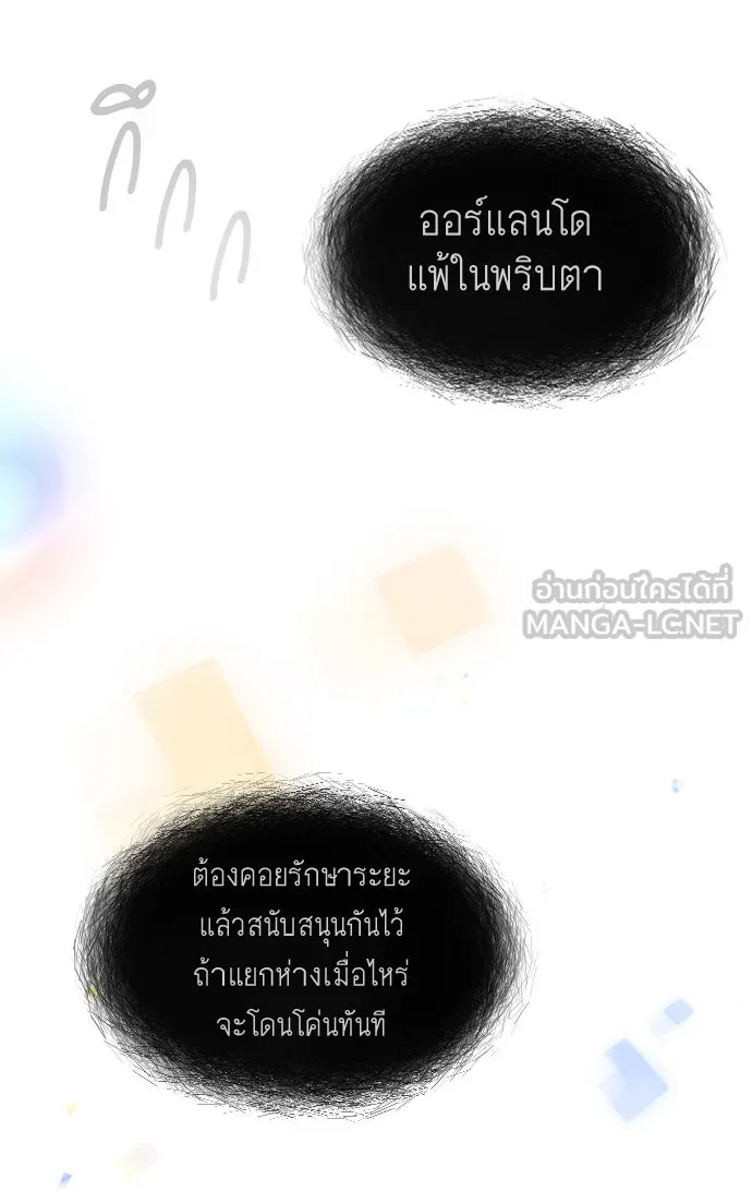 หน้า 201