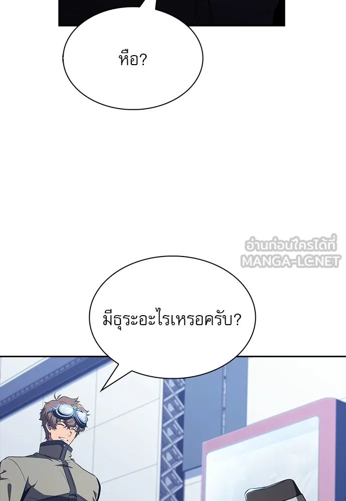 หน้า 111