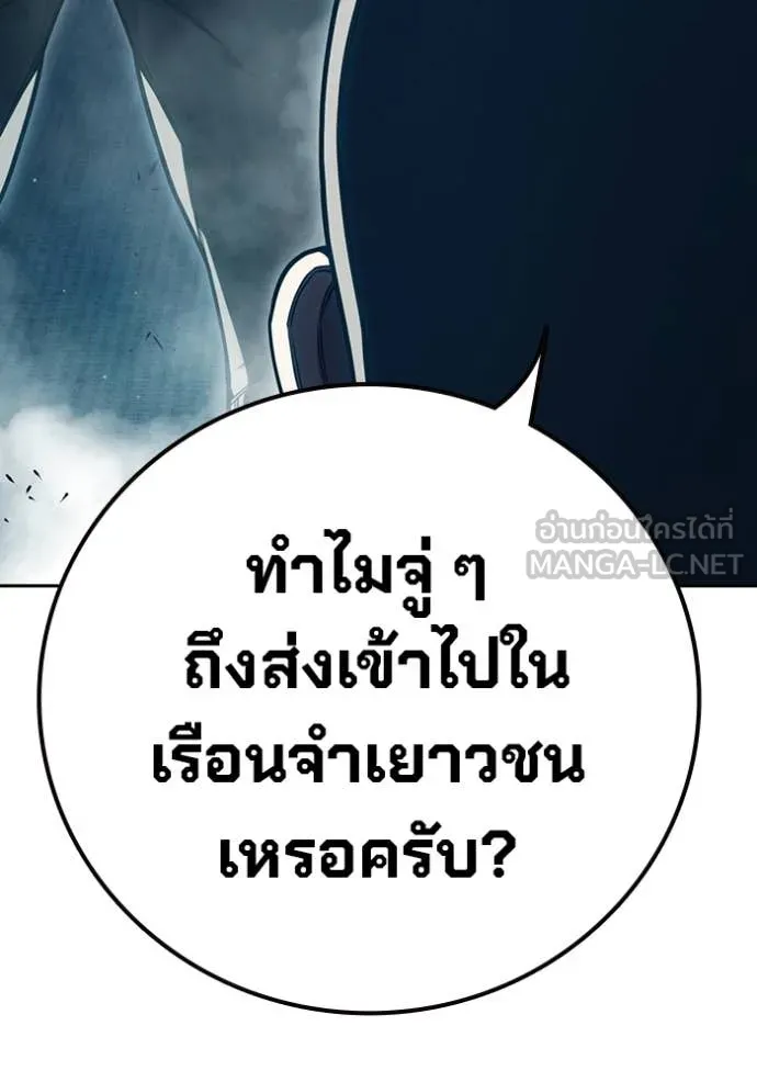 หน้า 118