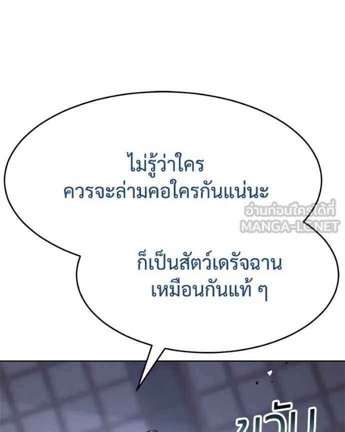 หน้า 190