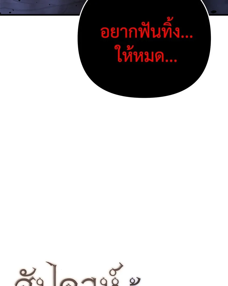 หน้า 149