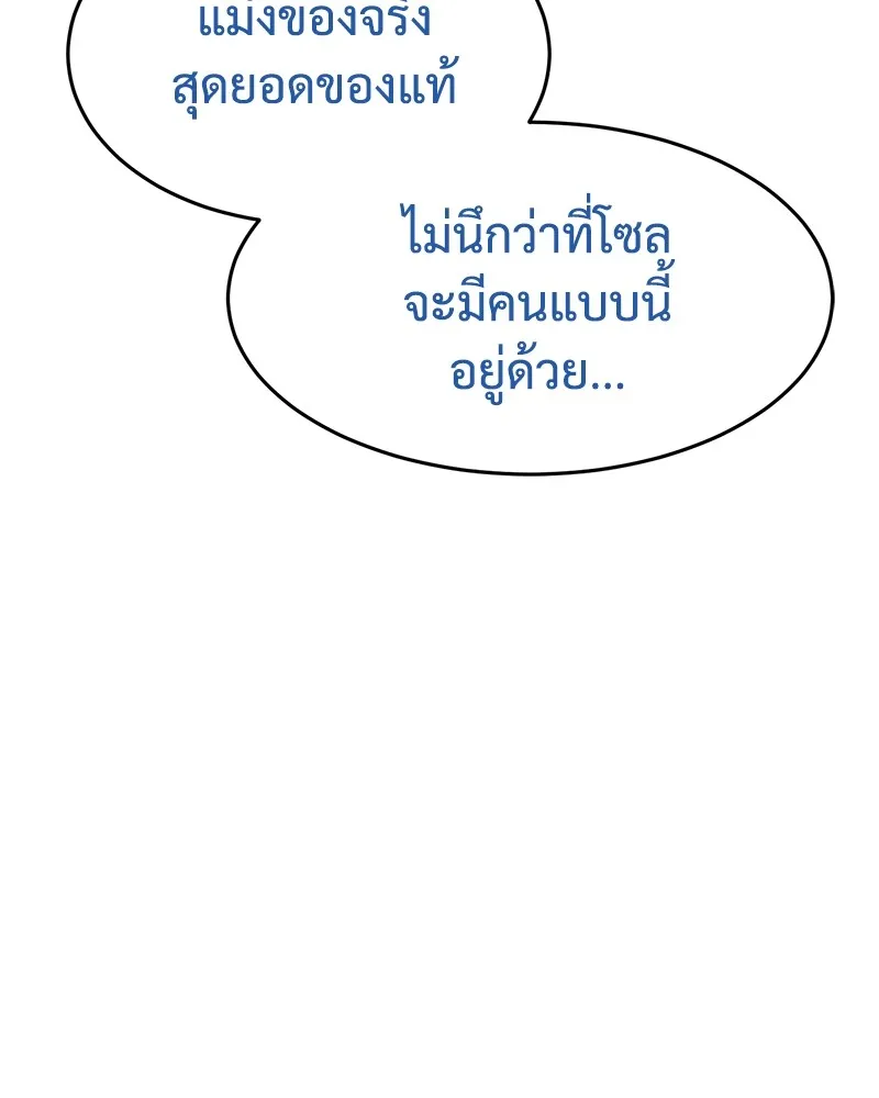 หน้า 208
