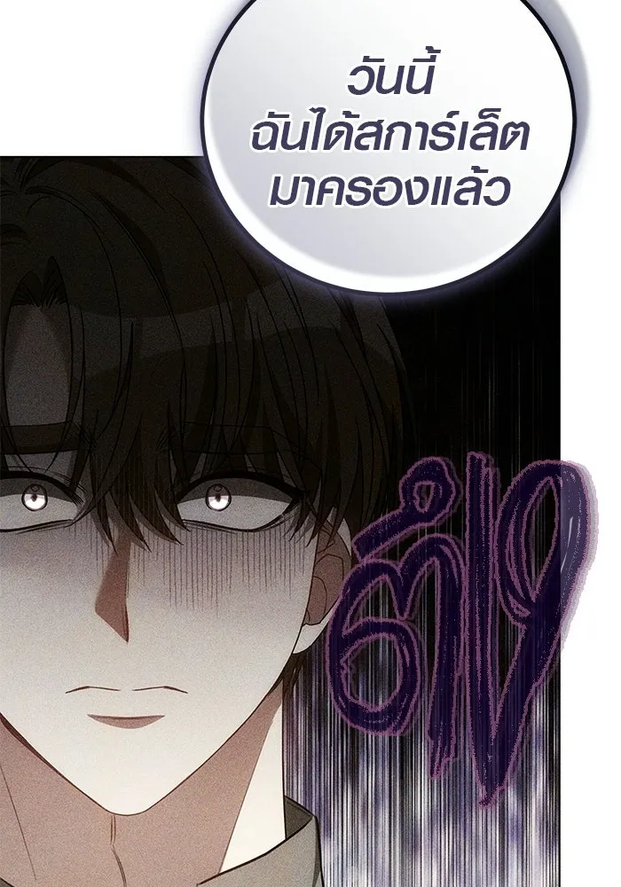 หน้า 82