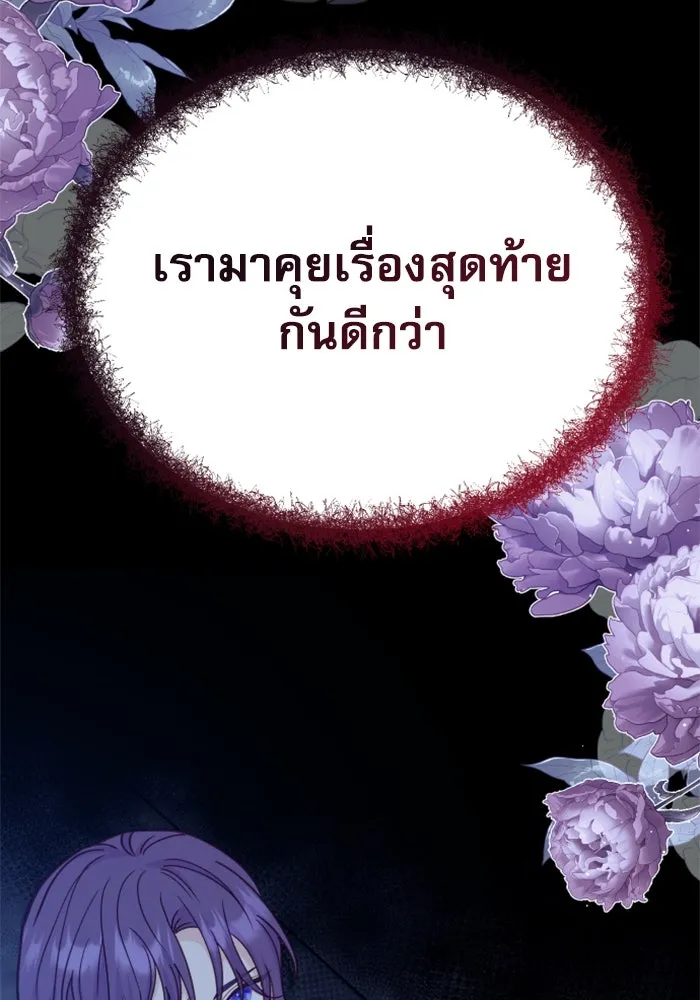 หน้า 164