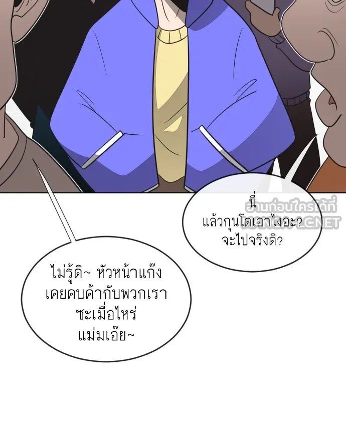หน้า 105
