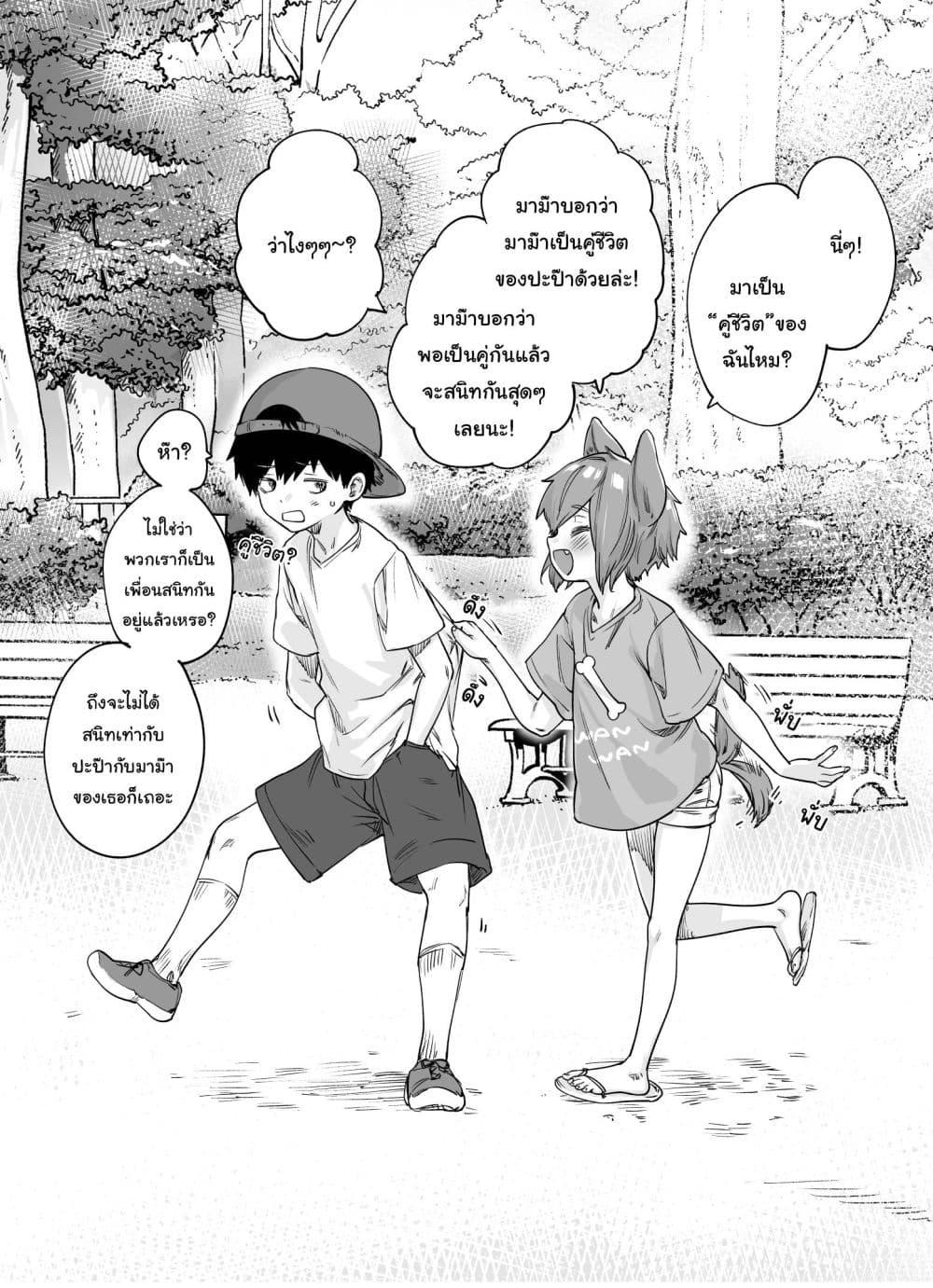 หน้า 1