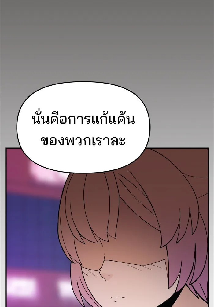 หน้า 95
