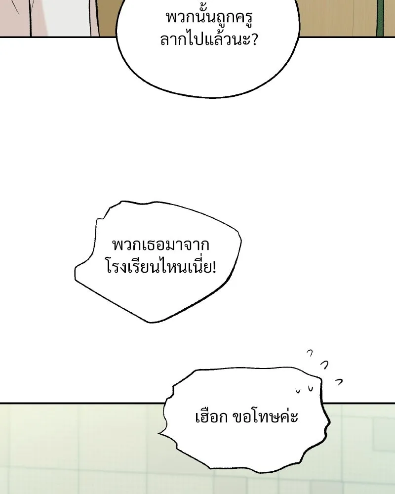 หน้า 112