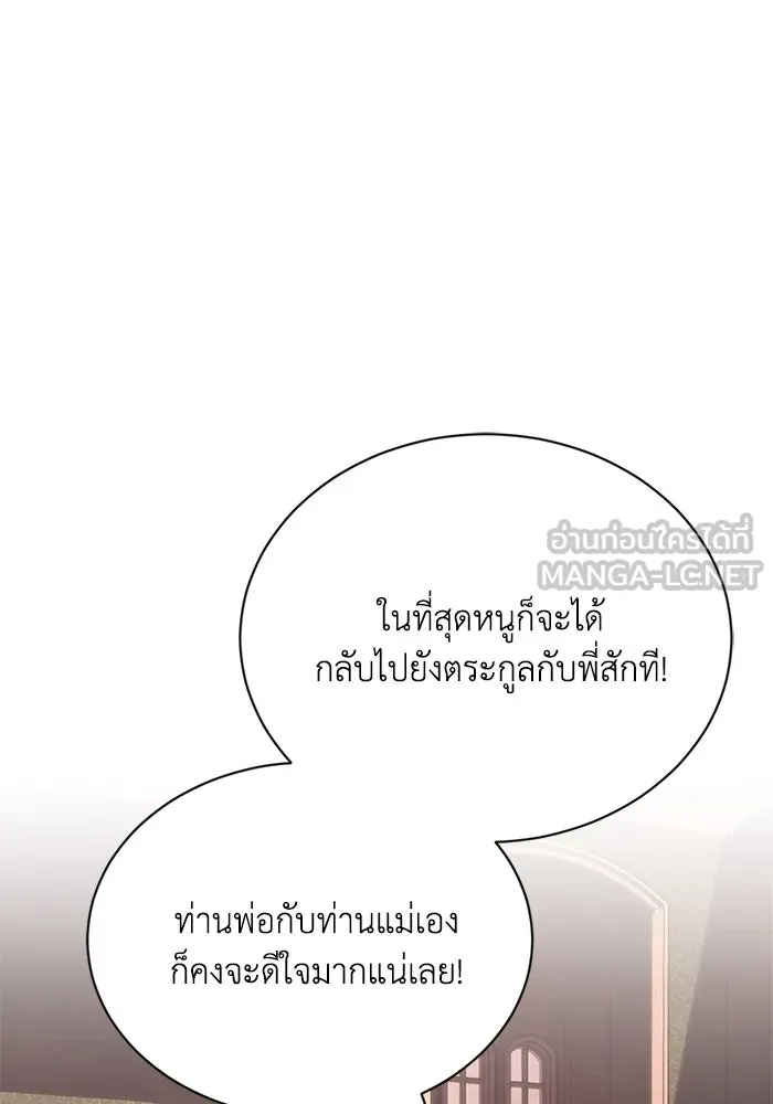 หน้า 147