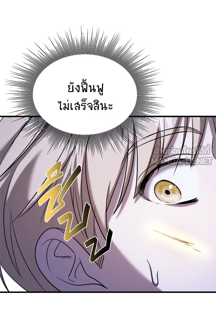 หน้า 144