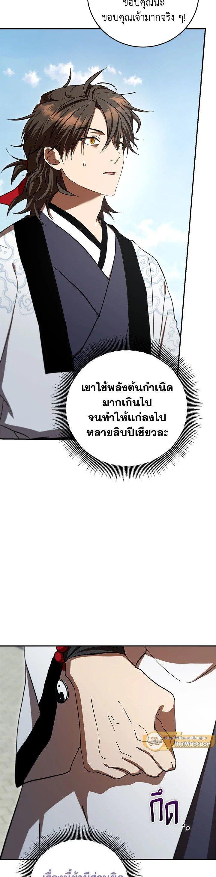 หน้า 38