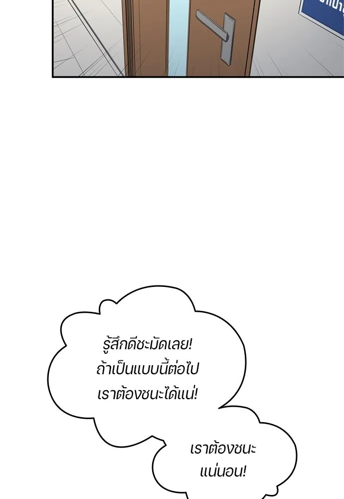 หน้า 76