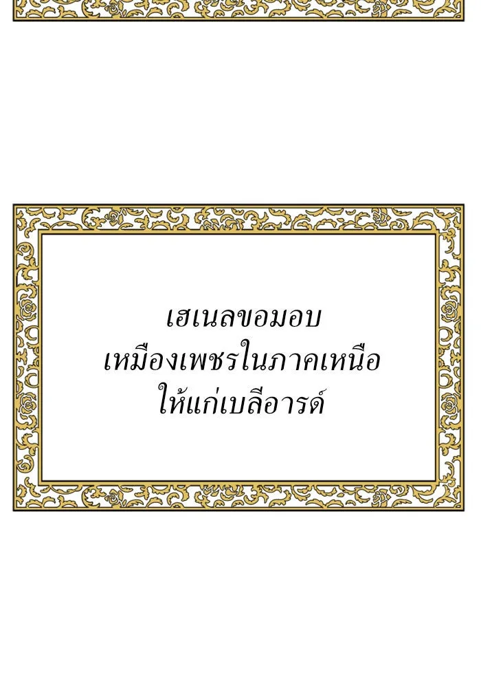 หน้า 97