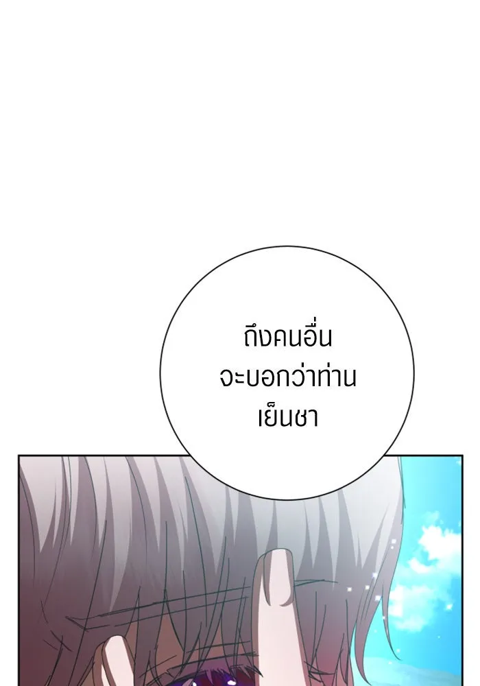 หน้า 97