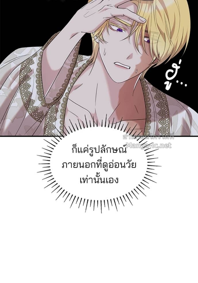 หน้า 90