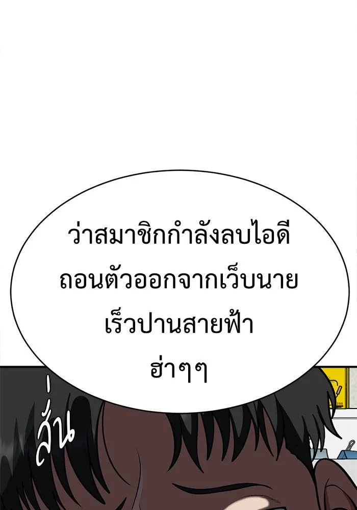 หน้า 182