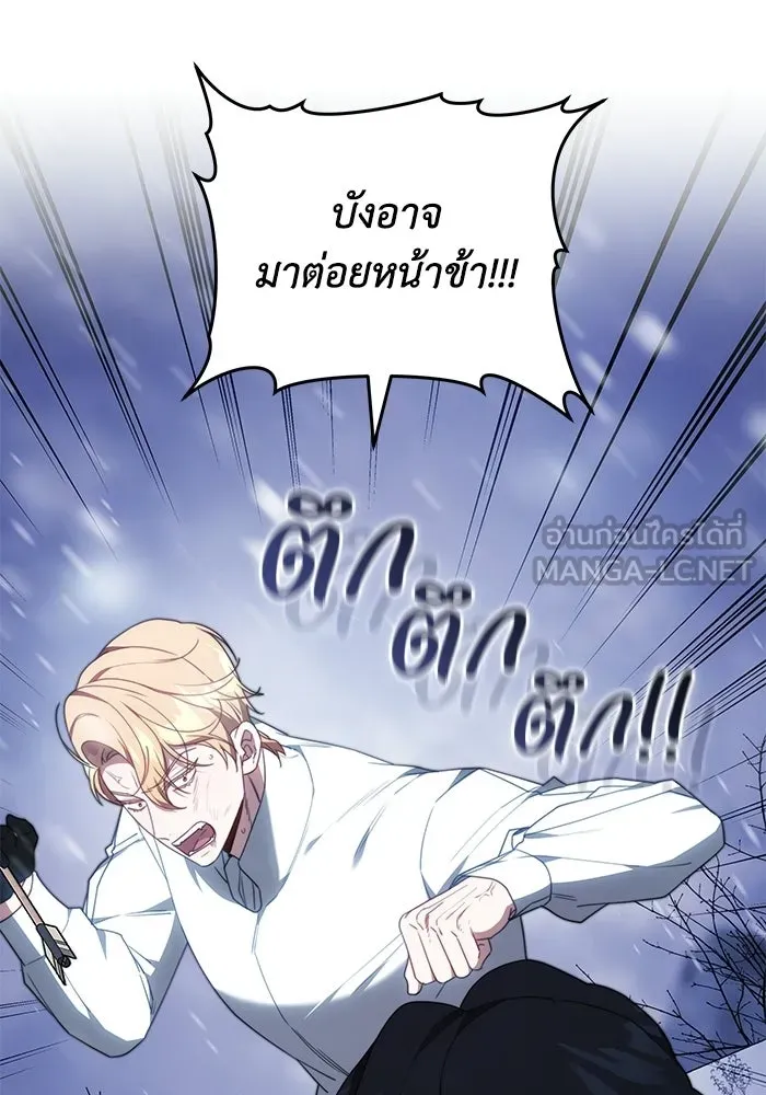 หน้า 90