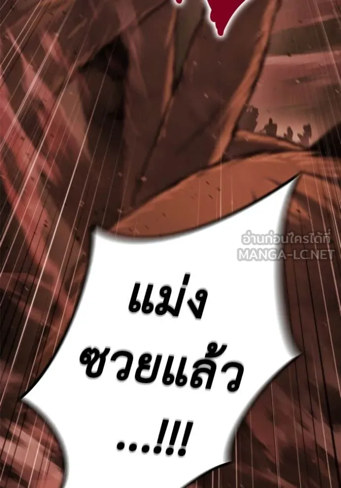 หน้า 138