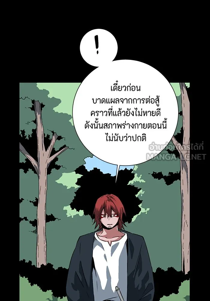 หน้า 81
