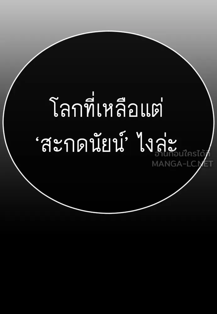 หน้า 207