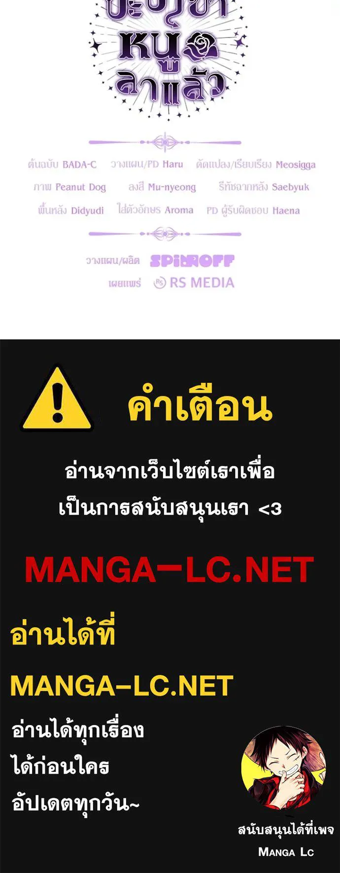 หน้า 118