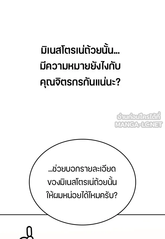 หน้า 111