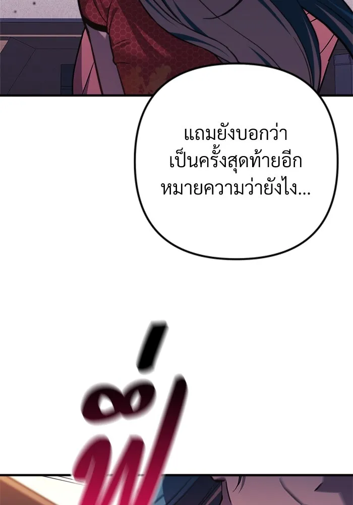 หน้า 98