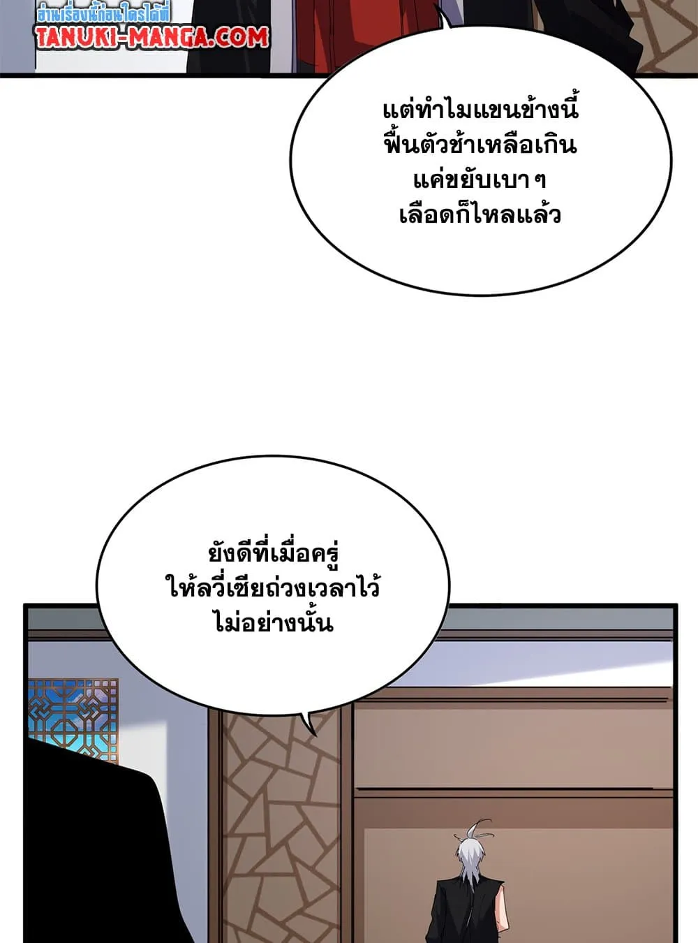 หน้า 46