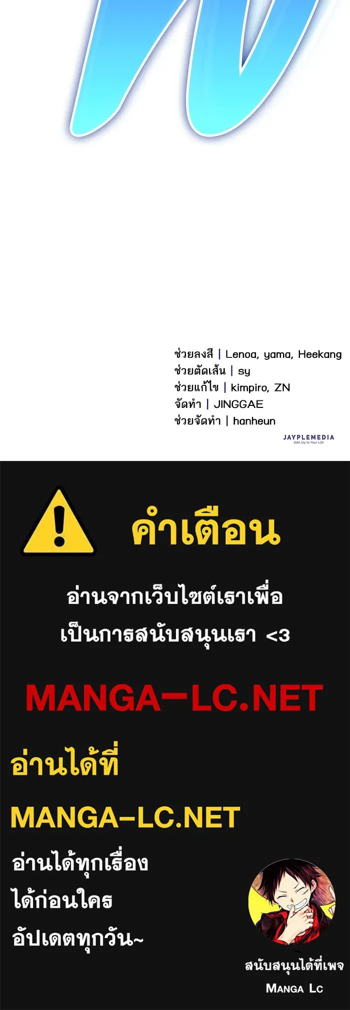 หน้า 121