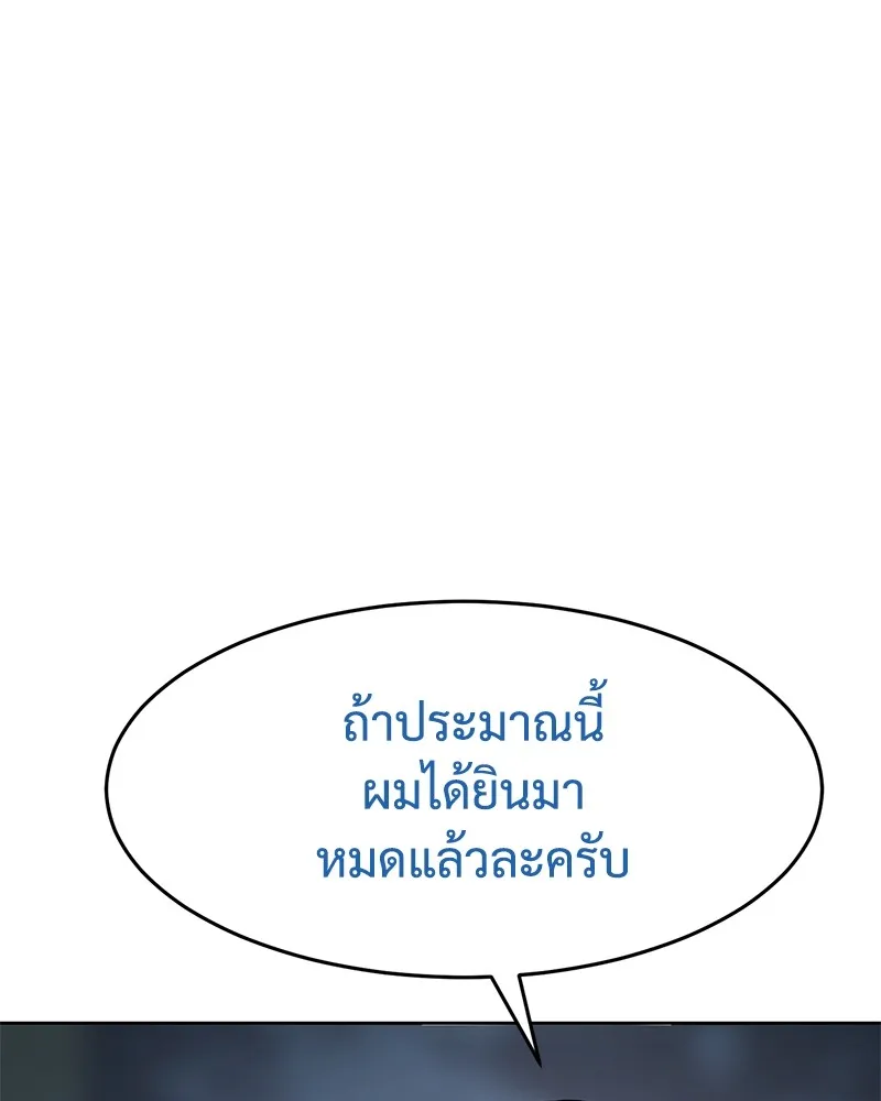 หน้า 221