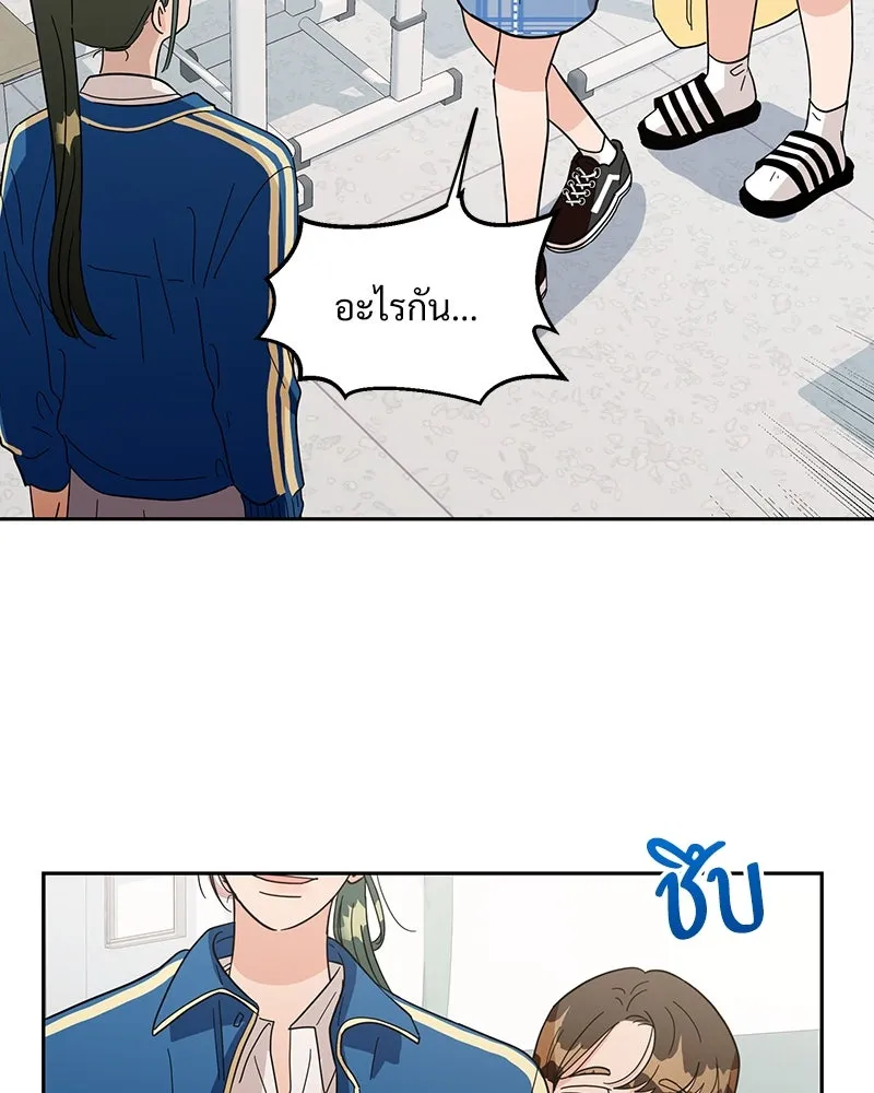 หน้า 97