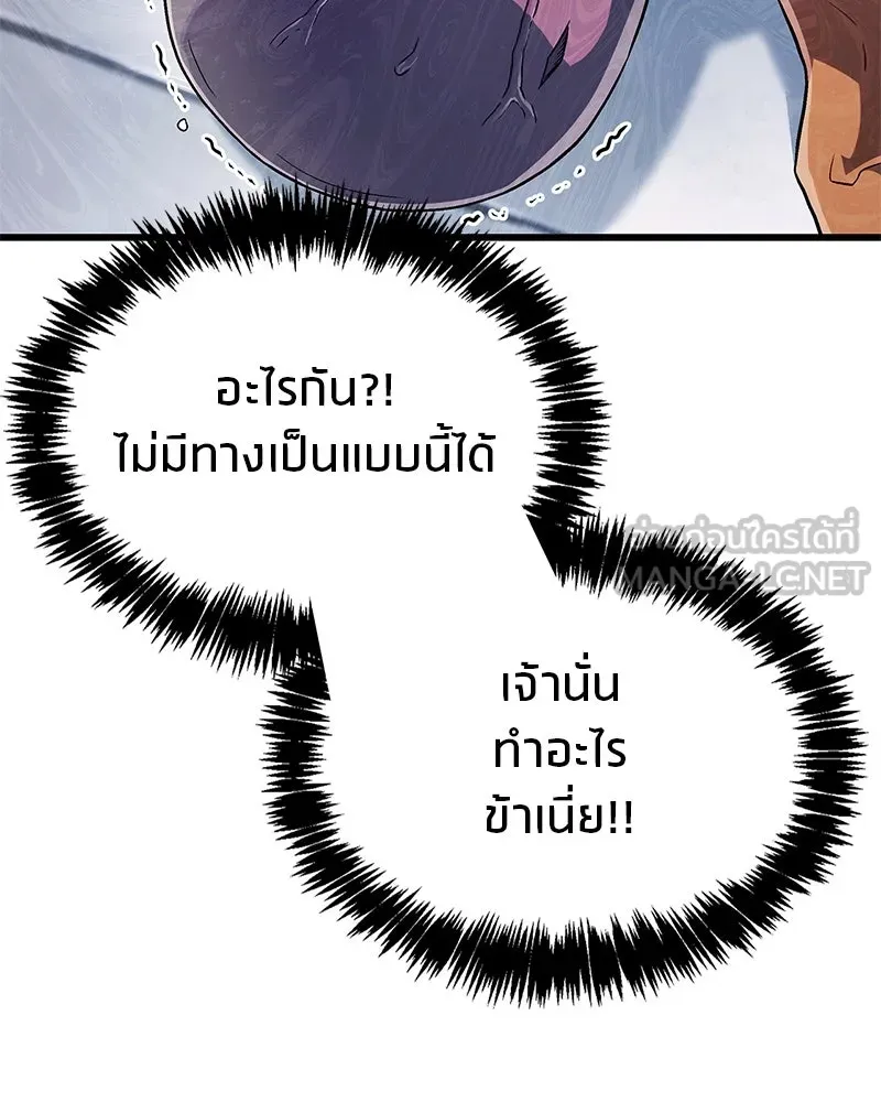 หน้า 111