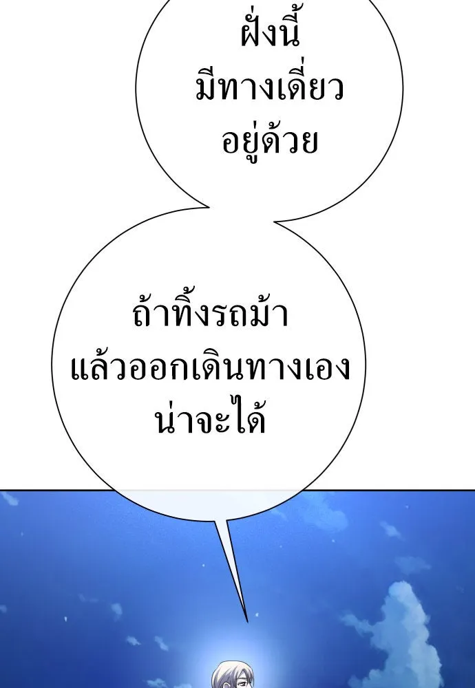 หน้า 106
