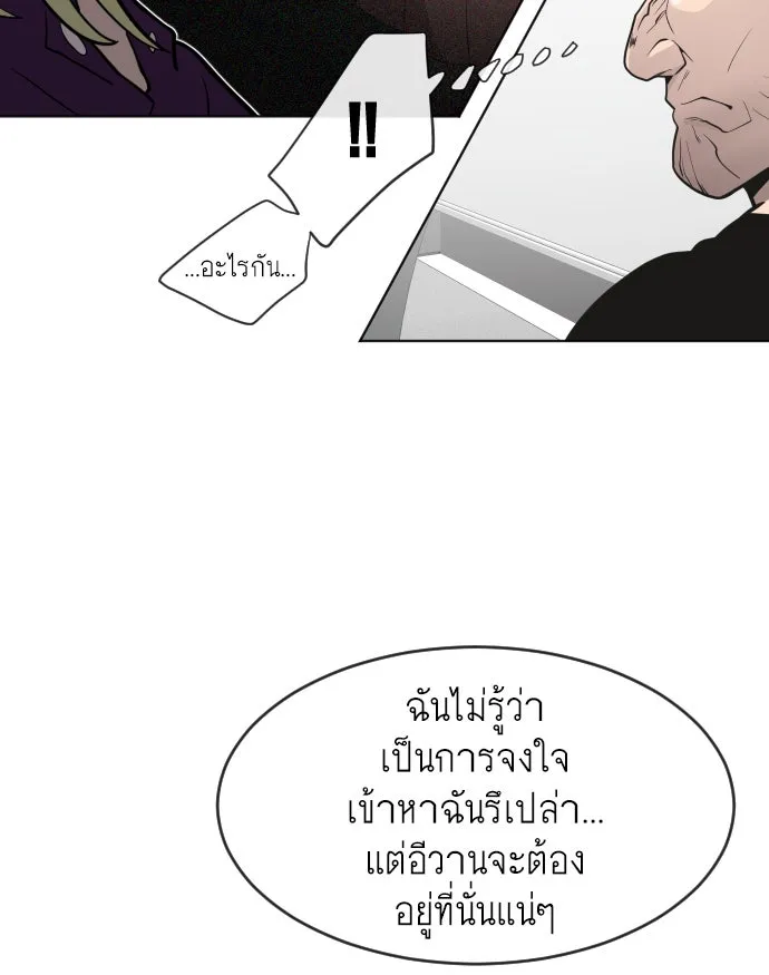 หน้า 121