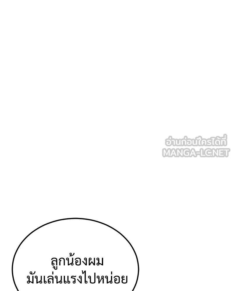หน้า 201