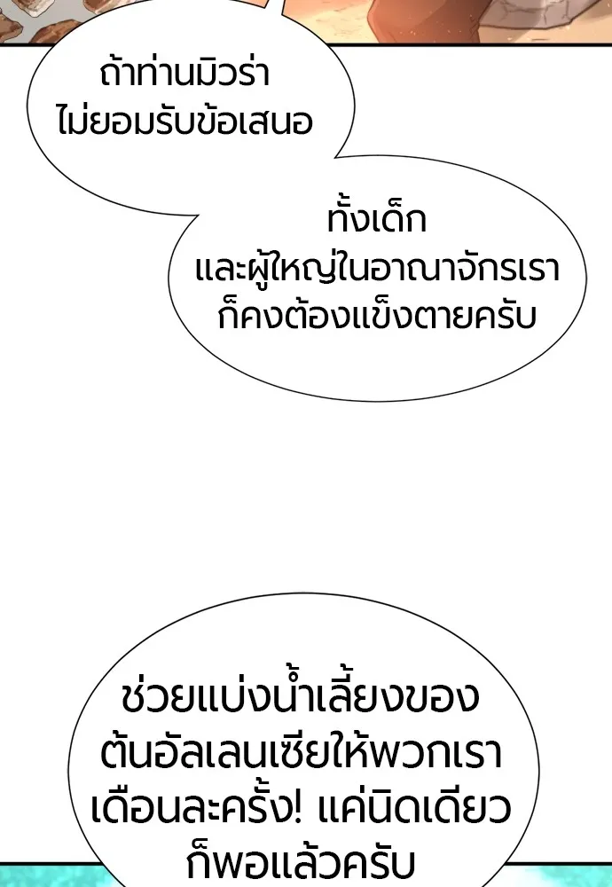 หน้า 89