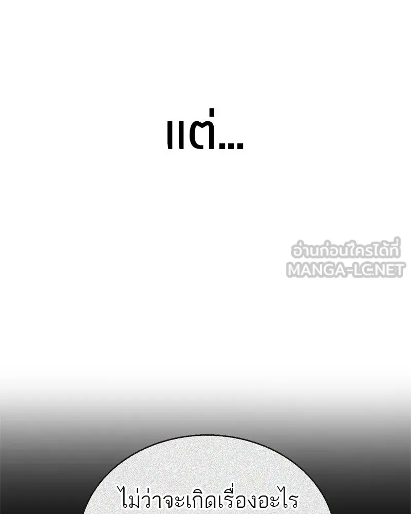 หน้า 135