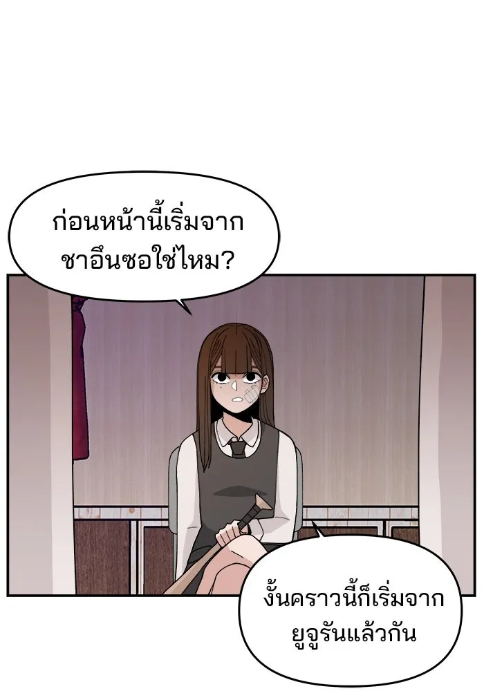 หน้า 85