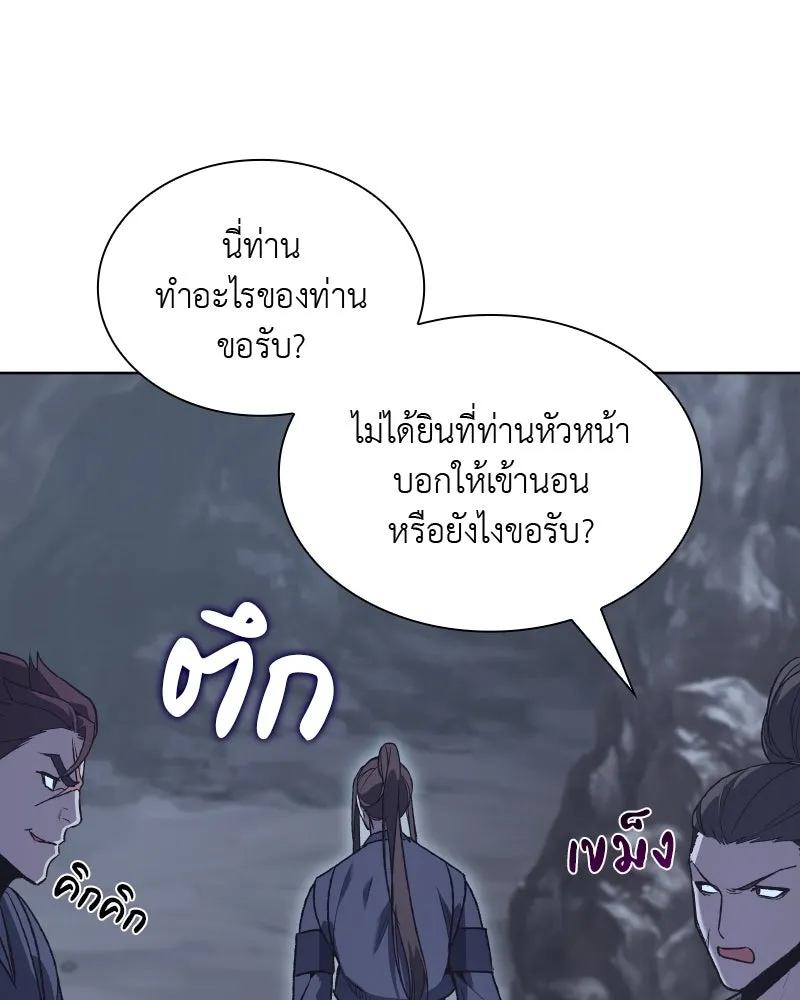 หน้า 116